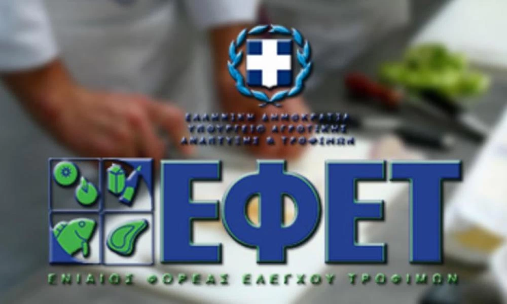 ΕΦΕΤ: Απόσυρση ρολό κοτόπουλου λόγω σαλμονέλας